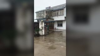 nhà máy
