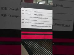 Vải chịu nhiệt cường độ cao 600D Para Aramid Mesh