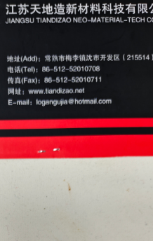 Vải Dệt Chéo Chịu Nhiệt Dày 0.25MM Thích Hợp Cho Trang Phục Bảo Hộ Nhiệt Độ Cao Và Cách Nhiệt